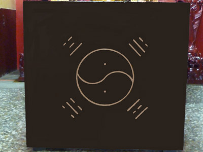 鎮天宮的神器：太極圖